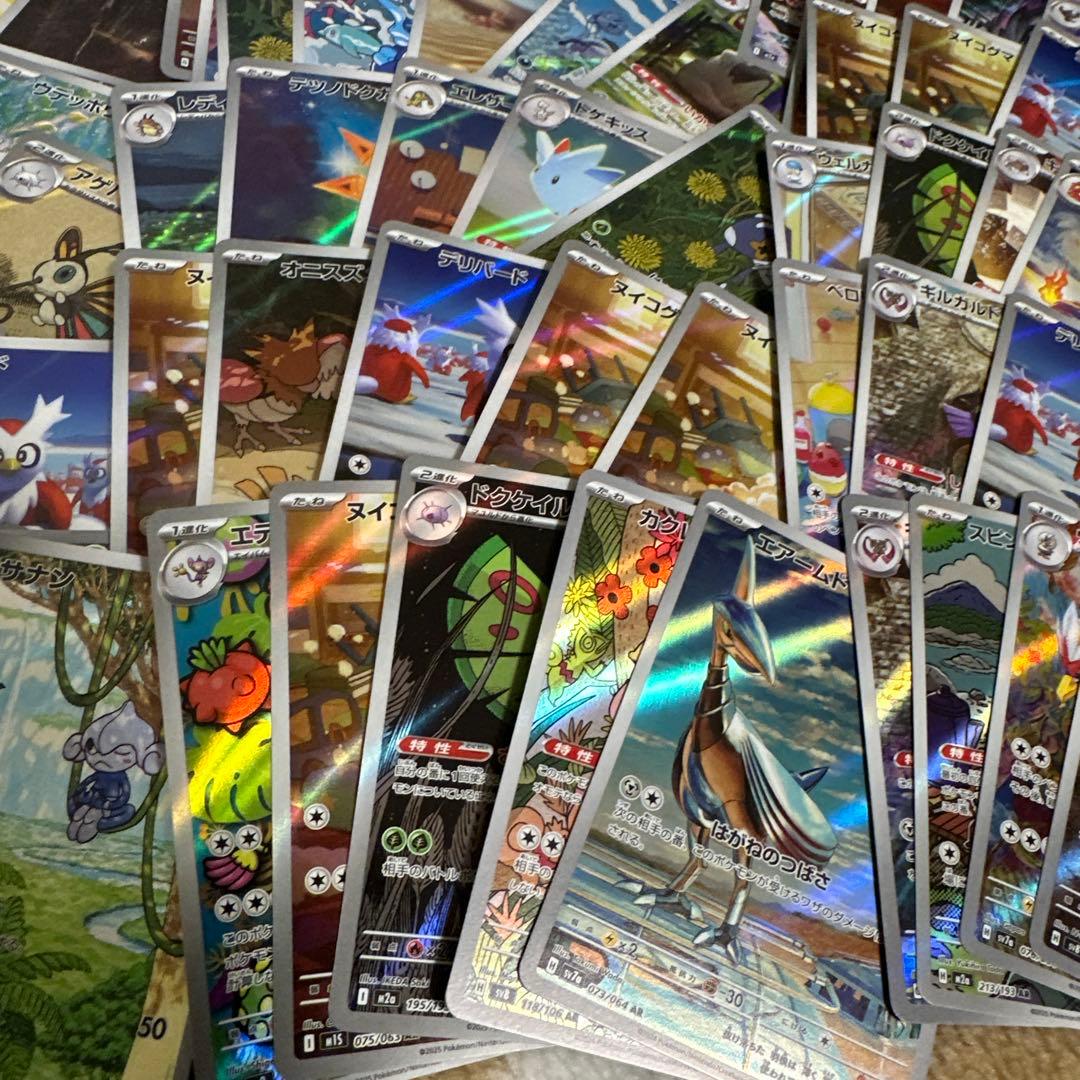 ポケモンカード ar 100枚 まとめ売り ②