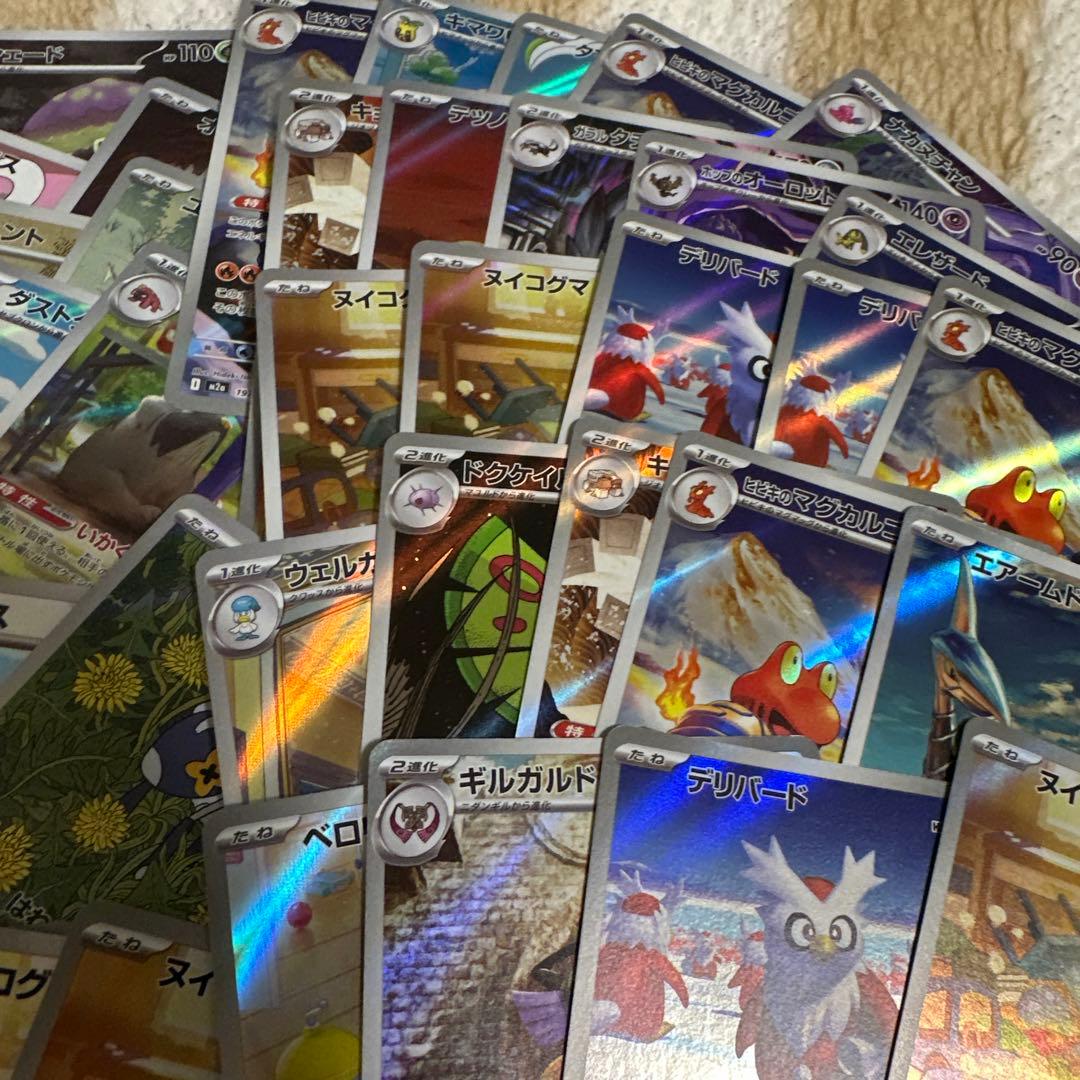 ポケモンカード ar 100枚 まとめ売り ②
