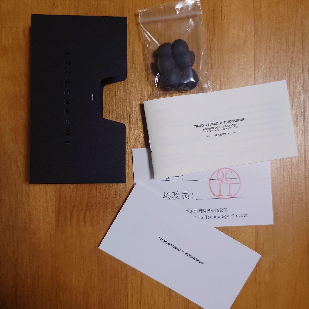 水月雨 MOONDROP TAGO STUDIO Harmon-SP