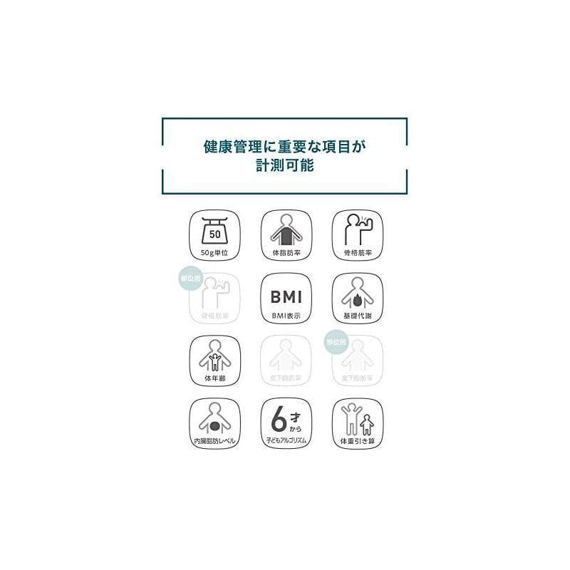 オムロン 体重体組成計 HBF-255T-BK 黒