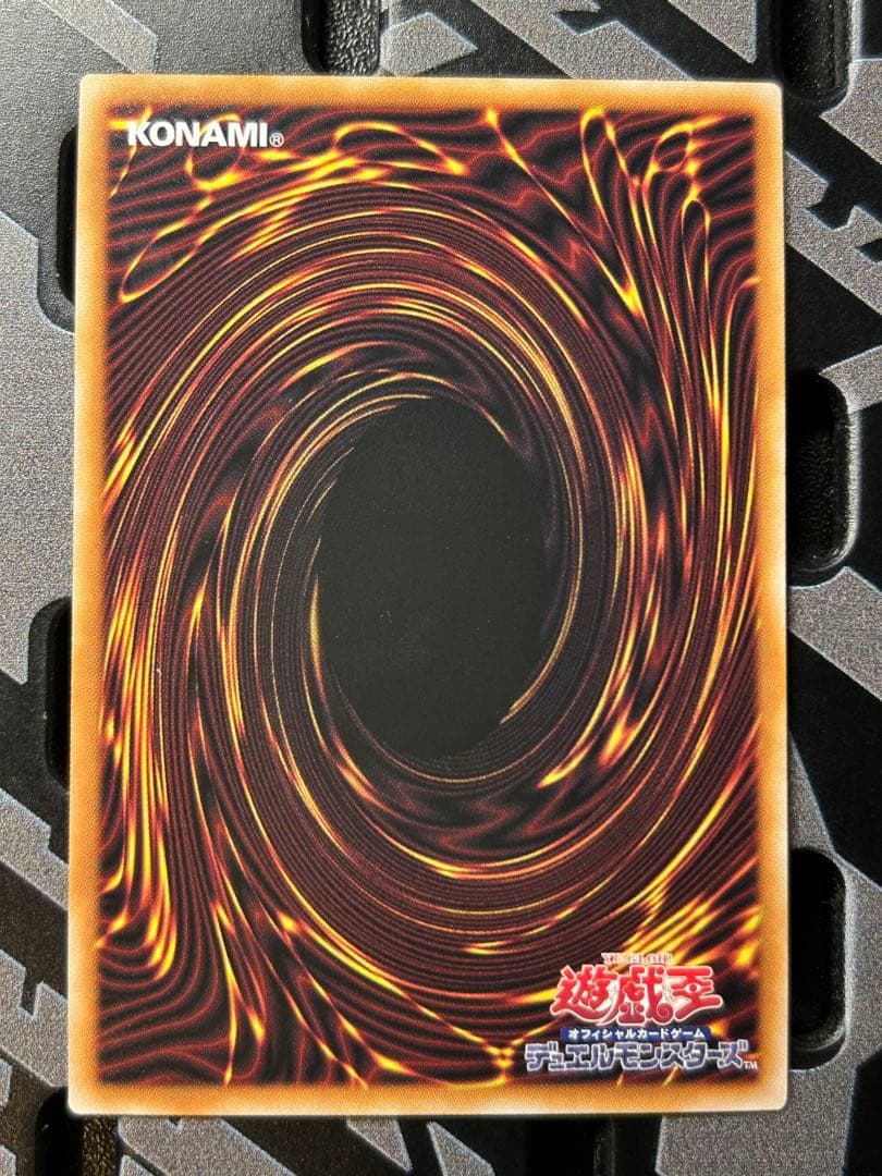 遊戯王OCG 霊王の波動 25thシークレット