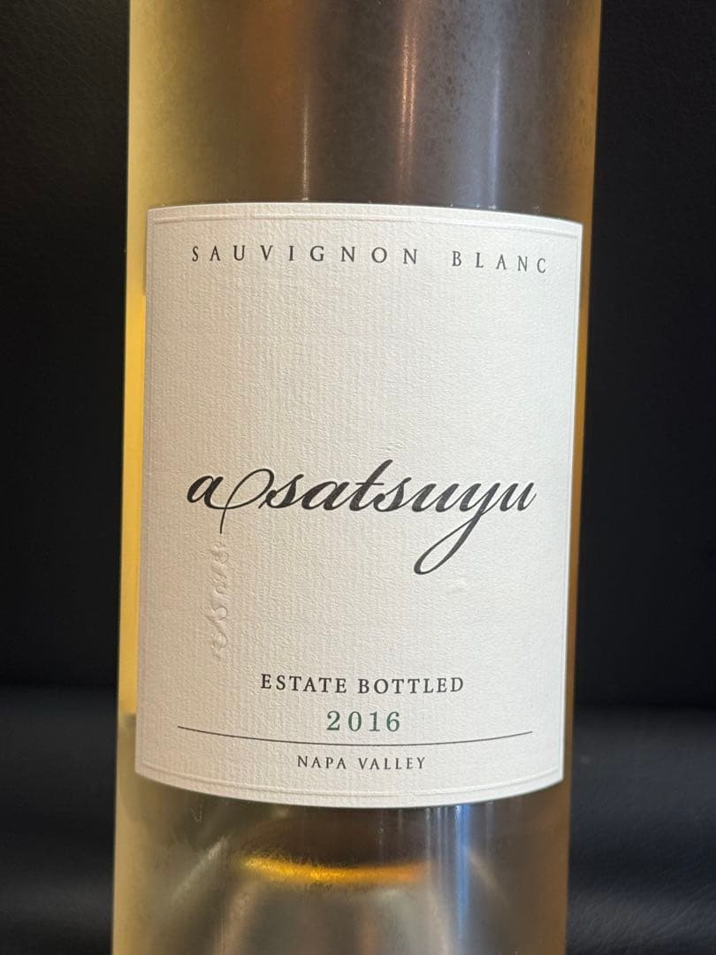 dog　Kenzo Estate ケンゾーエステート　あさつゆ　2本