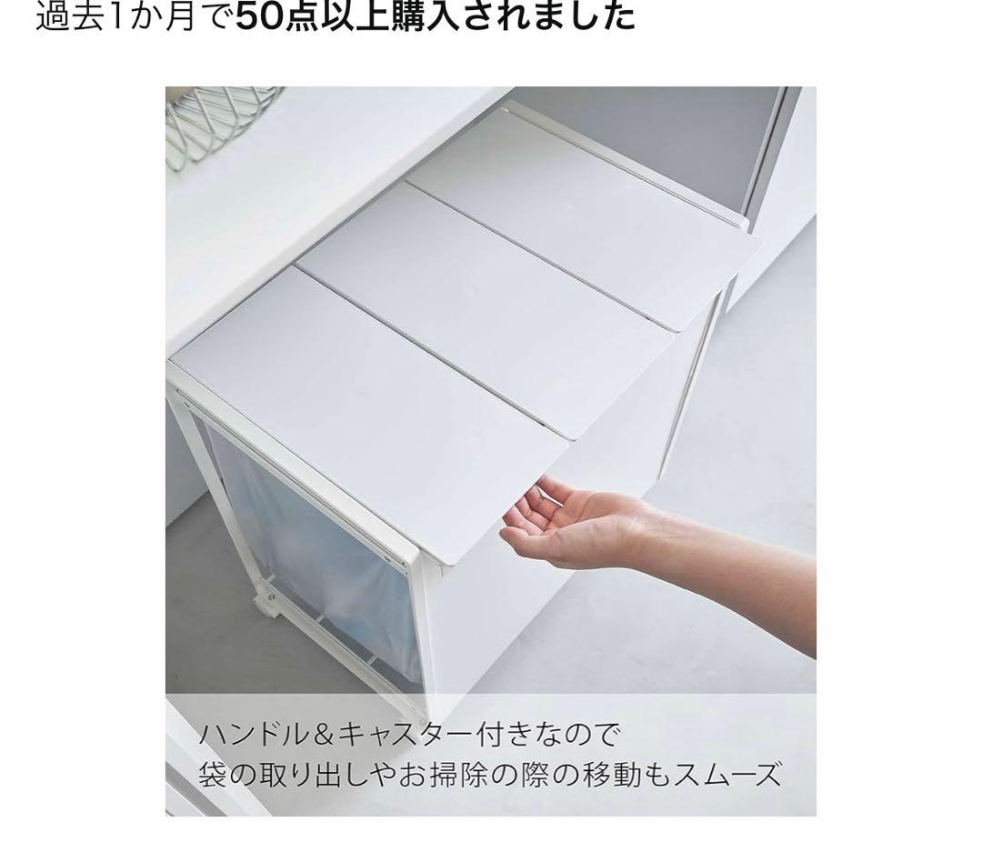 山崎実業 tower タワー 目隠し分別ダストワゴン 3分別