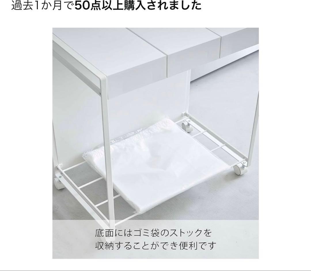 山崎実業 tower タワー 目隠し分別ダストワゴン 3分別