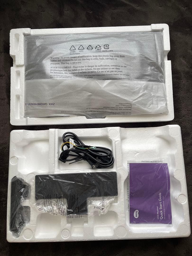 BenQ GW2480L 23.8インチ IPSモニター アイケア　ベンキュー