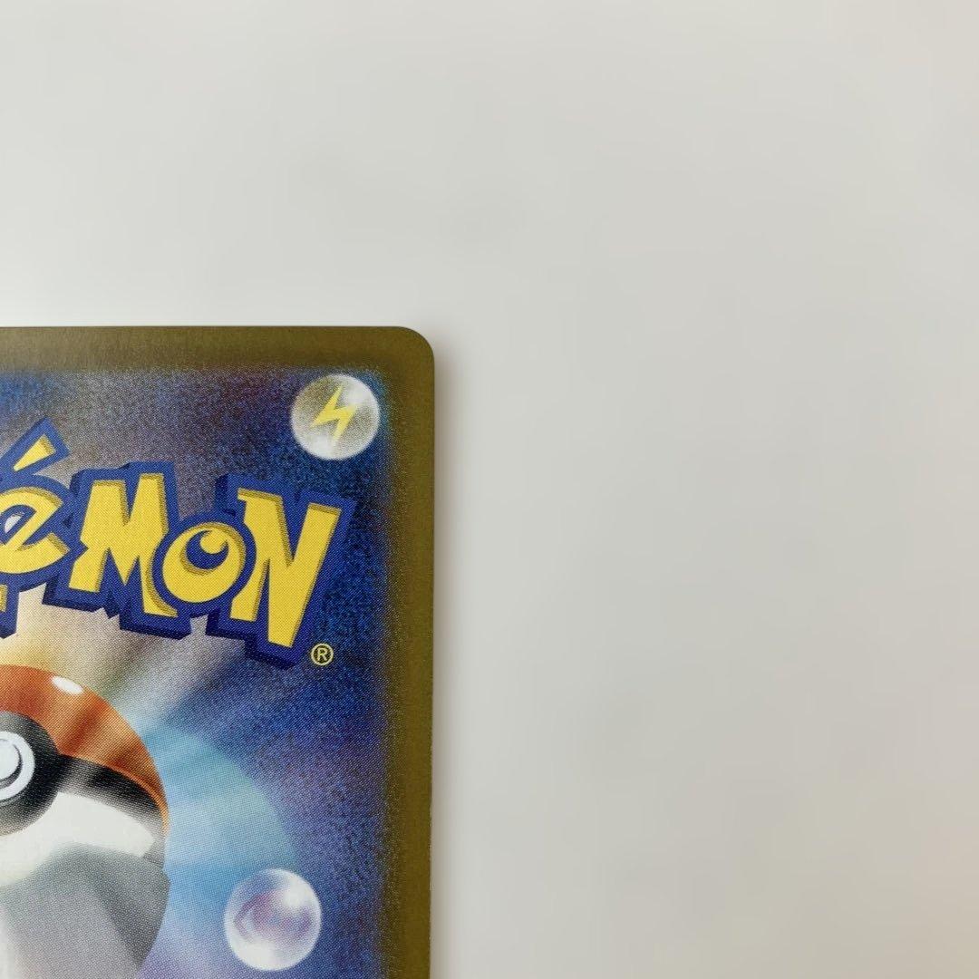 ポケモンカード　リーリエの決心 SAR M１L 091/063 メガブレイブ