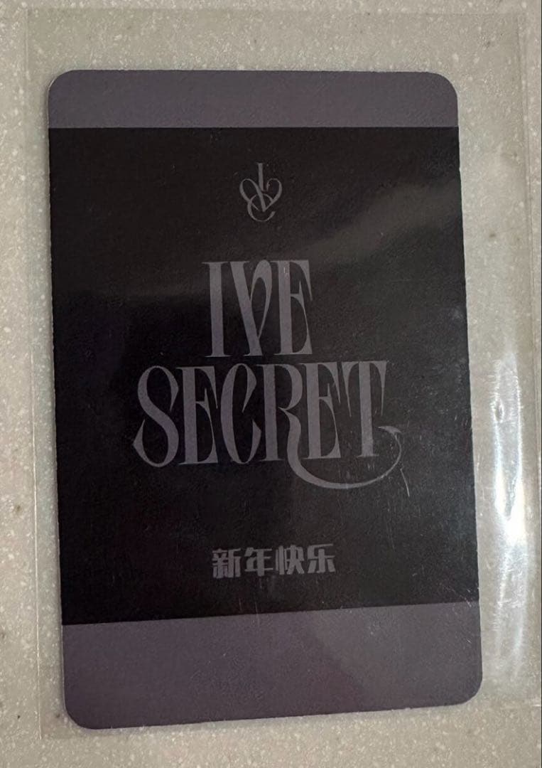 IVE 上海 namilmarket　サイン会　当選者限定　トレカ　リズ