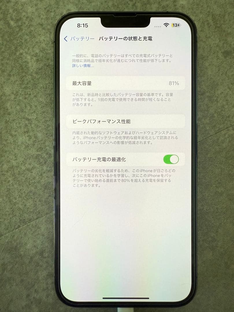 値下げしました‼︎iPhone13ProMax 512GB SIMフリー版ケース付