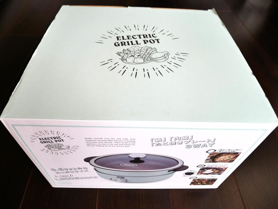 emiwamo Toffy 電気グリル鍋 K-HP2-PA トフィー