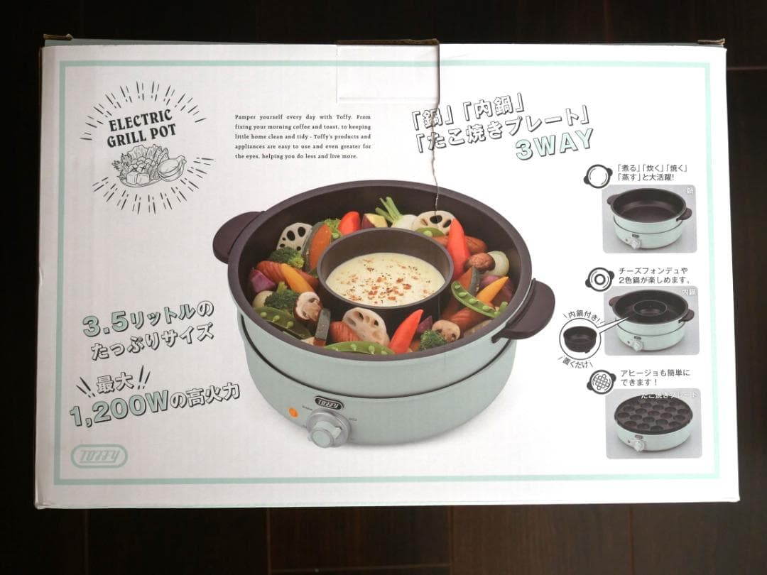 emiwamo Toffy 電気グリル鍋 K-HP2-PA トフィー