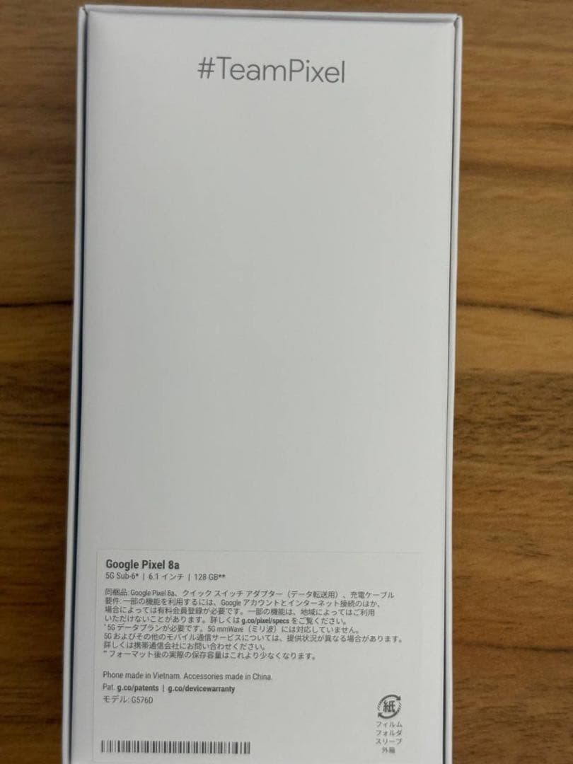 【ほぼ新品】Google Pixel 8a SIMフリー