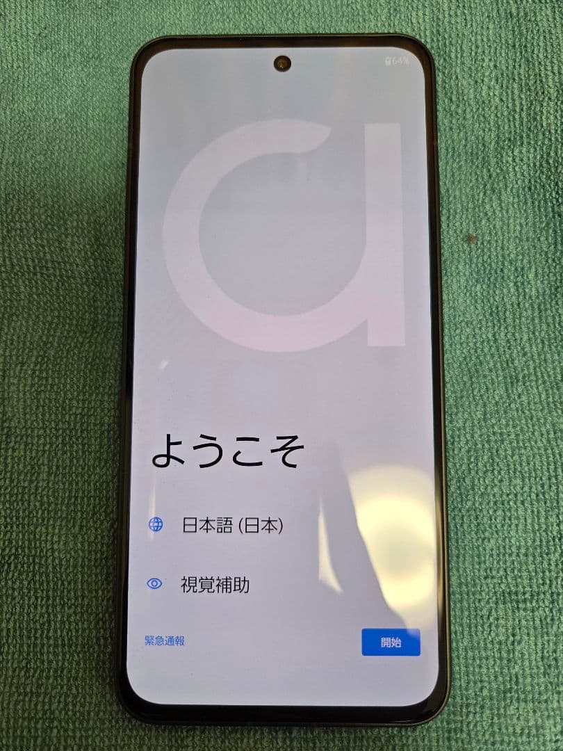 arrows Alpha M08 SIMフリー(ブラック)512GB/12GB