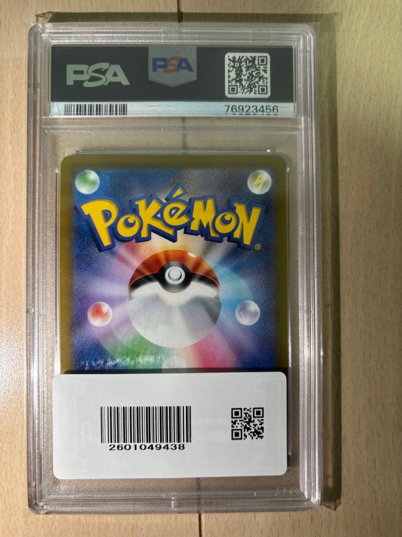 【PSA10】ギラティナvstar