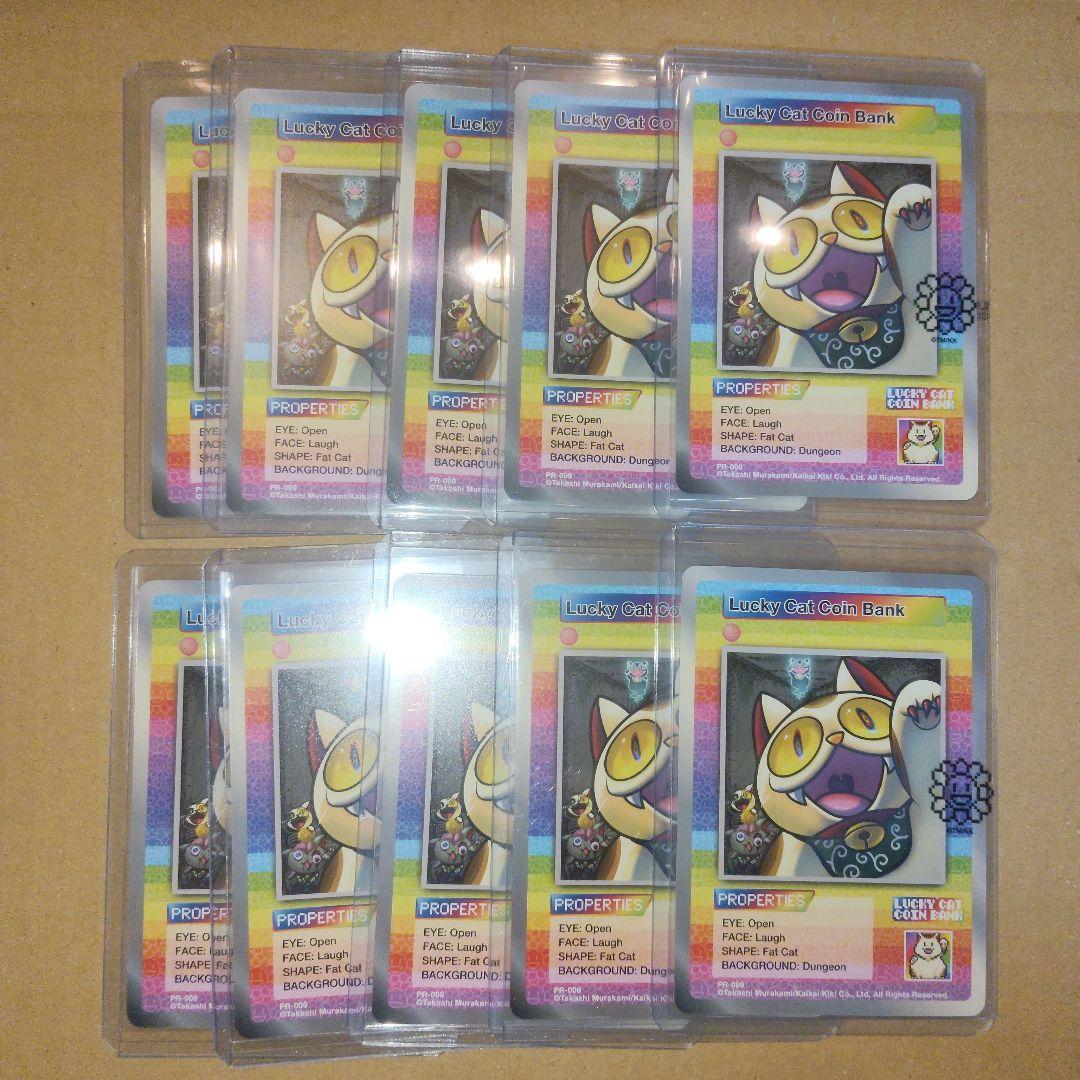 Lucky Cat Coin Bank 村上隆 プロモ 10枚セット