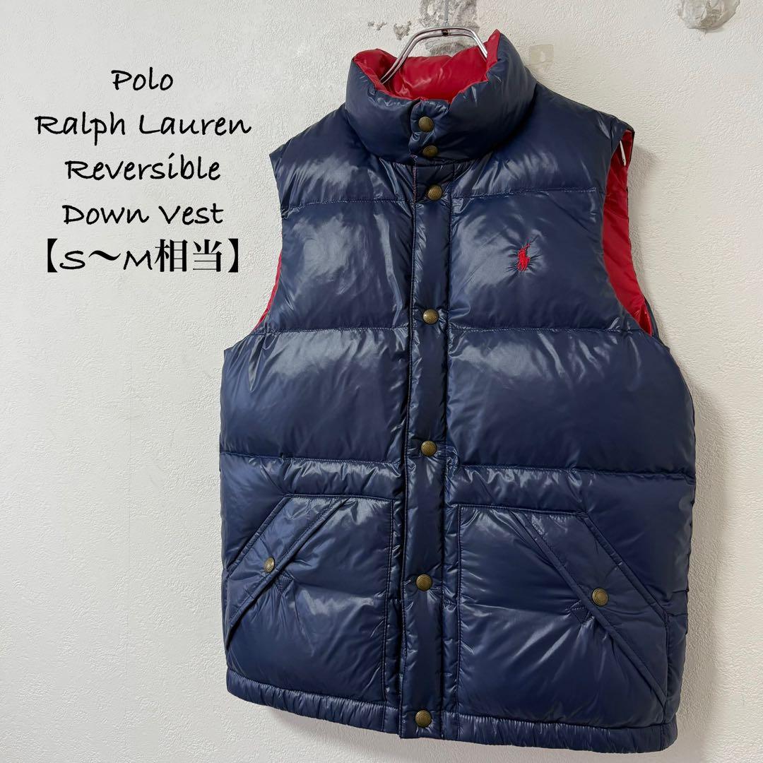 POLO★ポロラルフローレン★ダウンベスト★リバーシブル★赤↔︎ネイビー/紺★SM