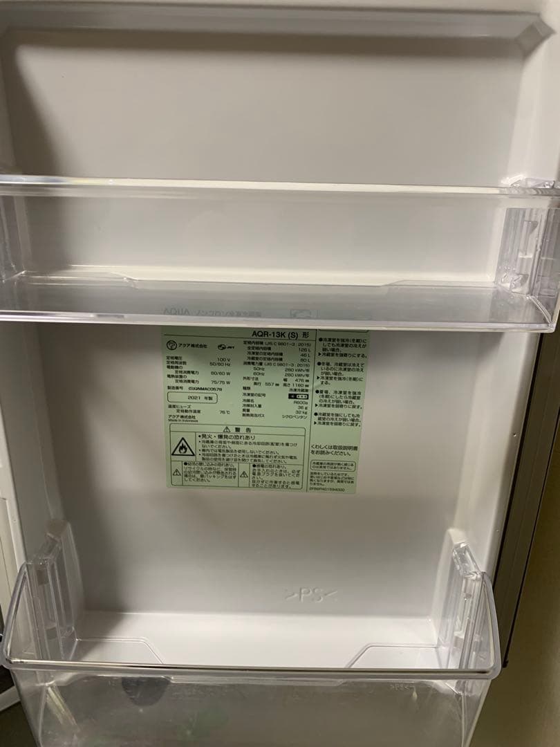 冷蔵庫 アクア AQUA 2021年 右開き2ドア AQR-13K(S)大阪限定