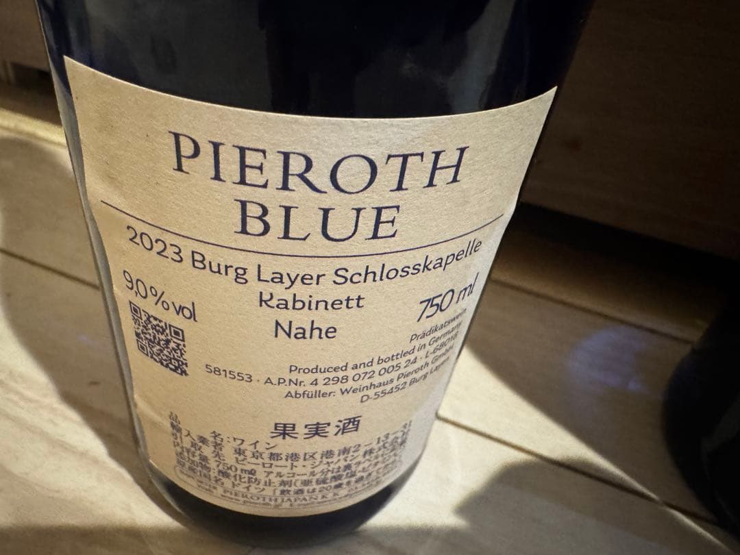 ピロート2023 Burg Layer Schlosskapelle