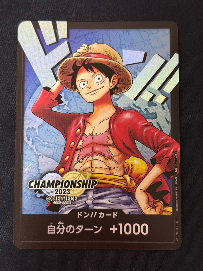 CSドンカード　ルフィ　2023 世界大会　プロモ　ワールドファイナル