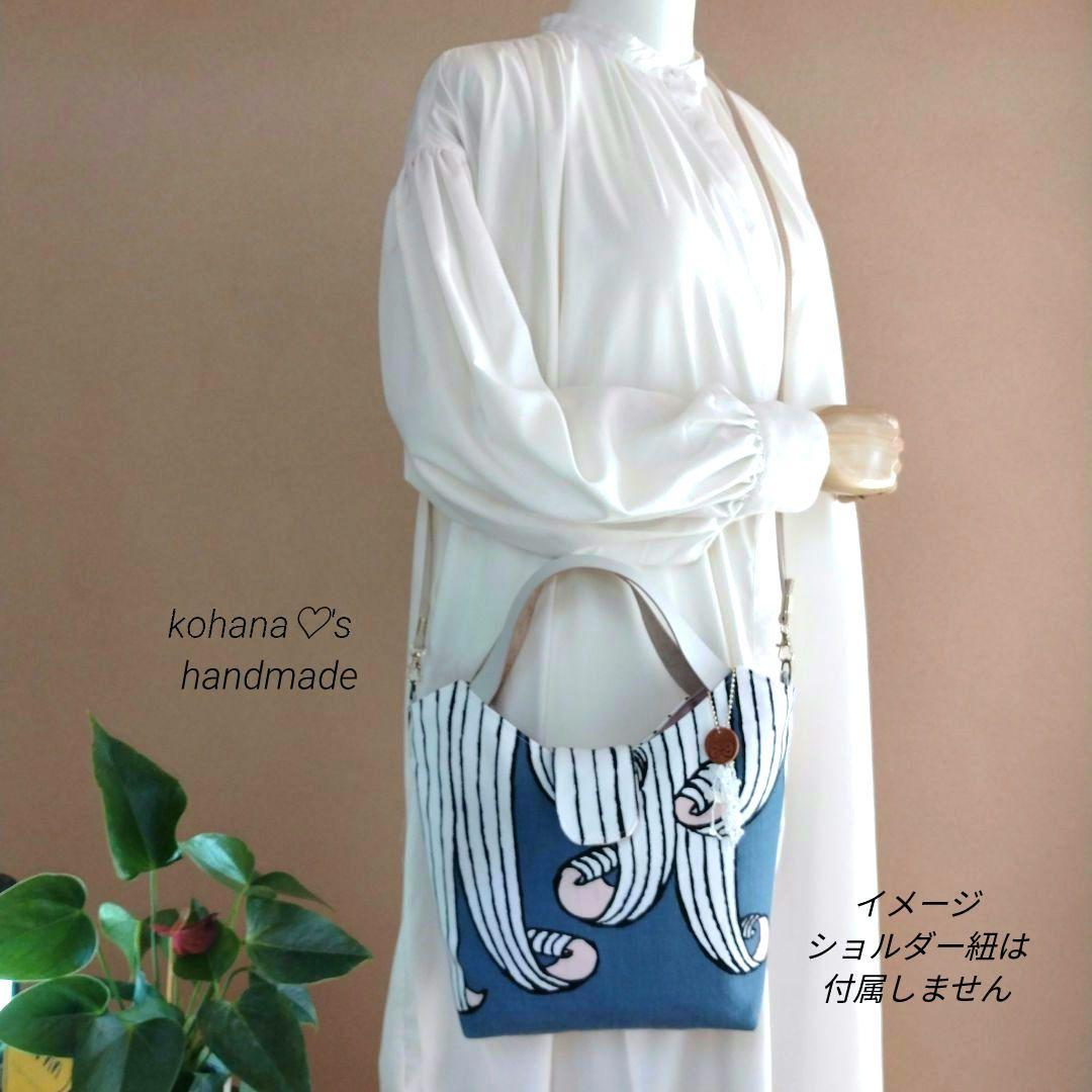 ❀新色❀ハンドメイド ஐ..タブ付きトートバッグ ∂б ミナペルホネン ⚮̈