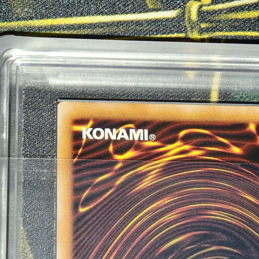 ARS10 真紅眼の黒竜 301-056 レリーフ