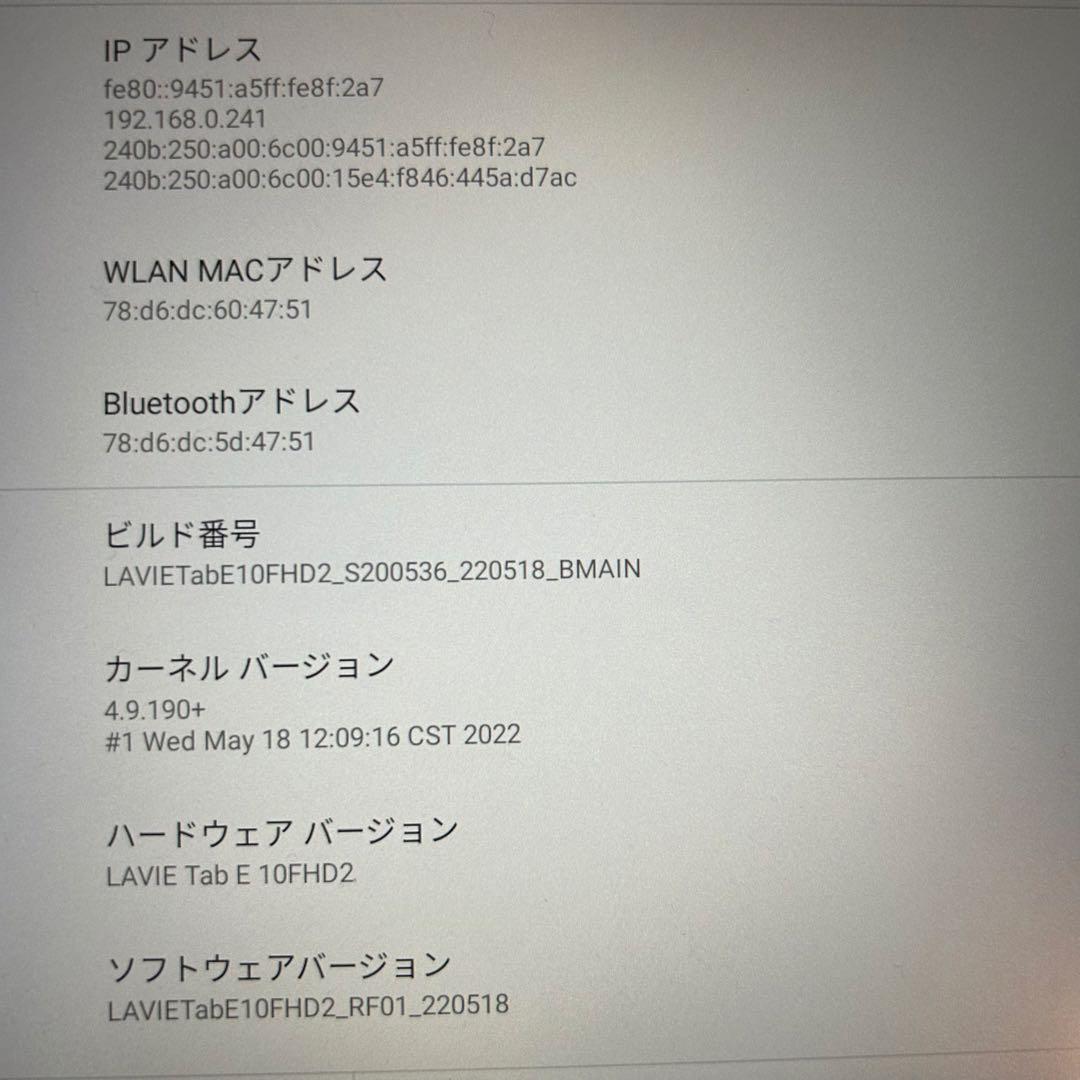 NEC LAVIE Tab E 10FHD2 タブレット 本体