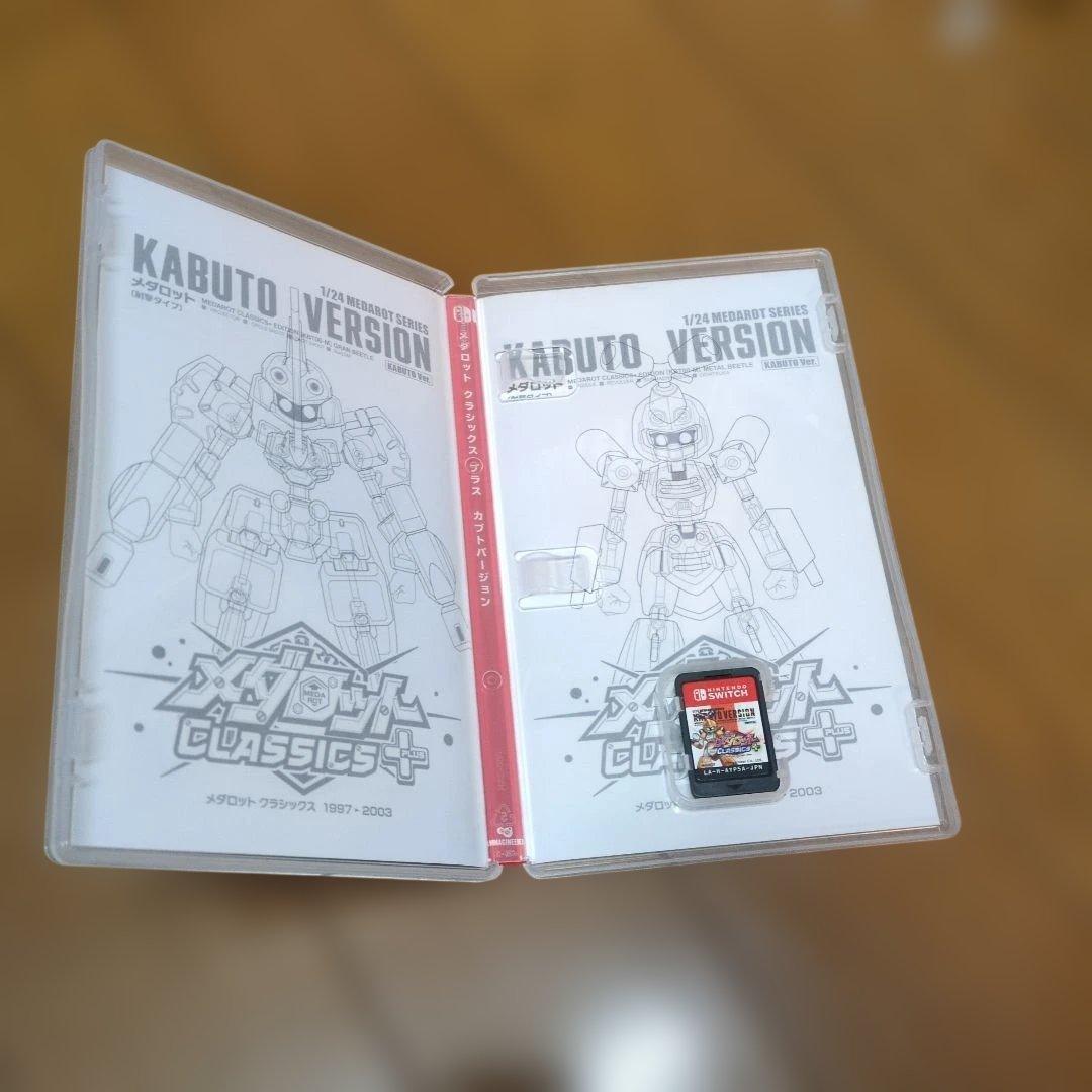 メダロットクラシックス KABUTO VERSION
