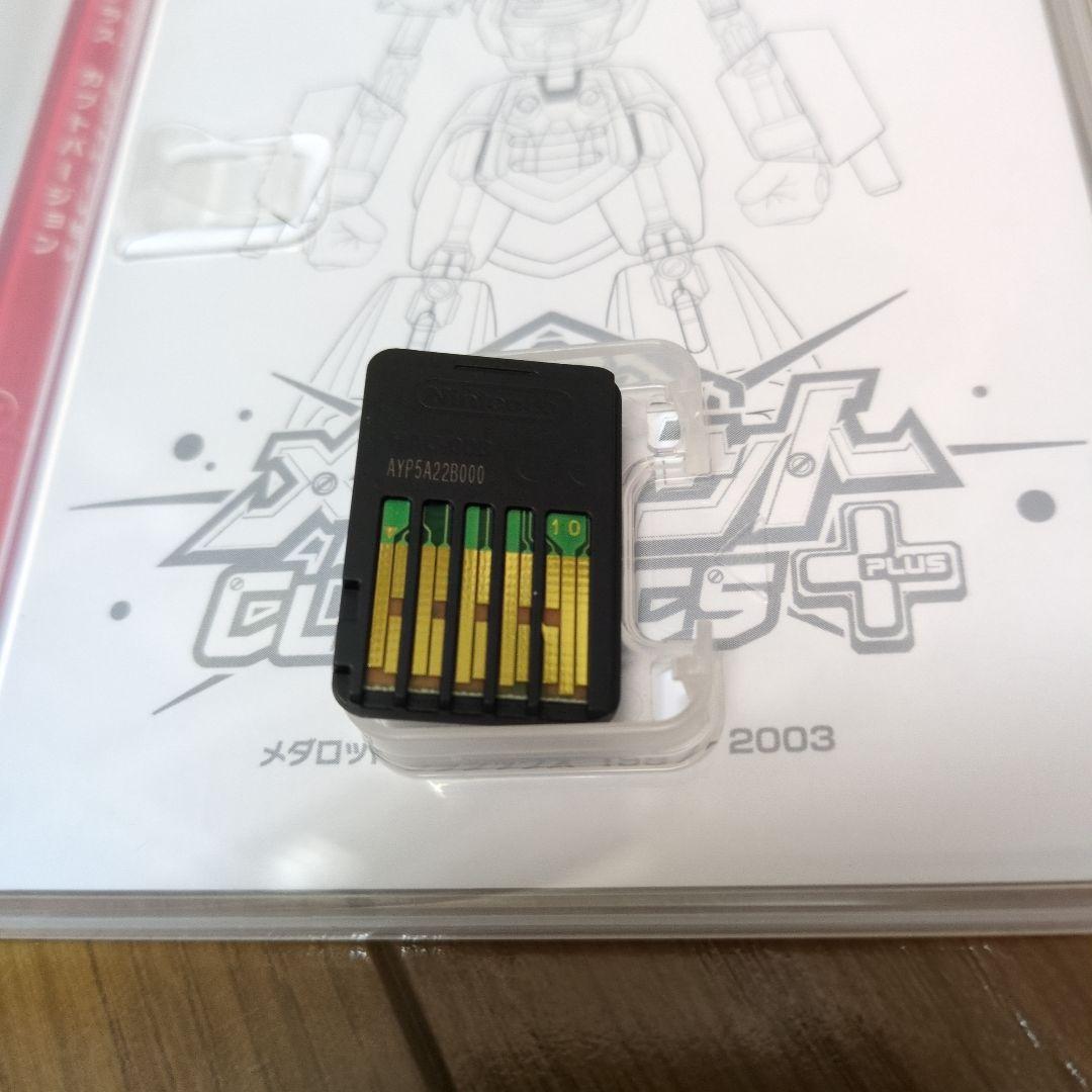 メダロットクラシックス KABUTO VERSION