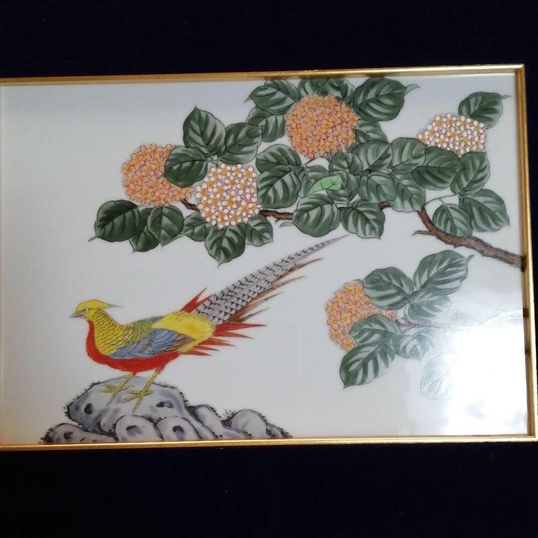 ★深川製緑峯作陶板絵画(額縁付き)