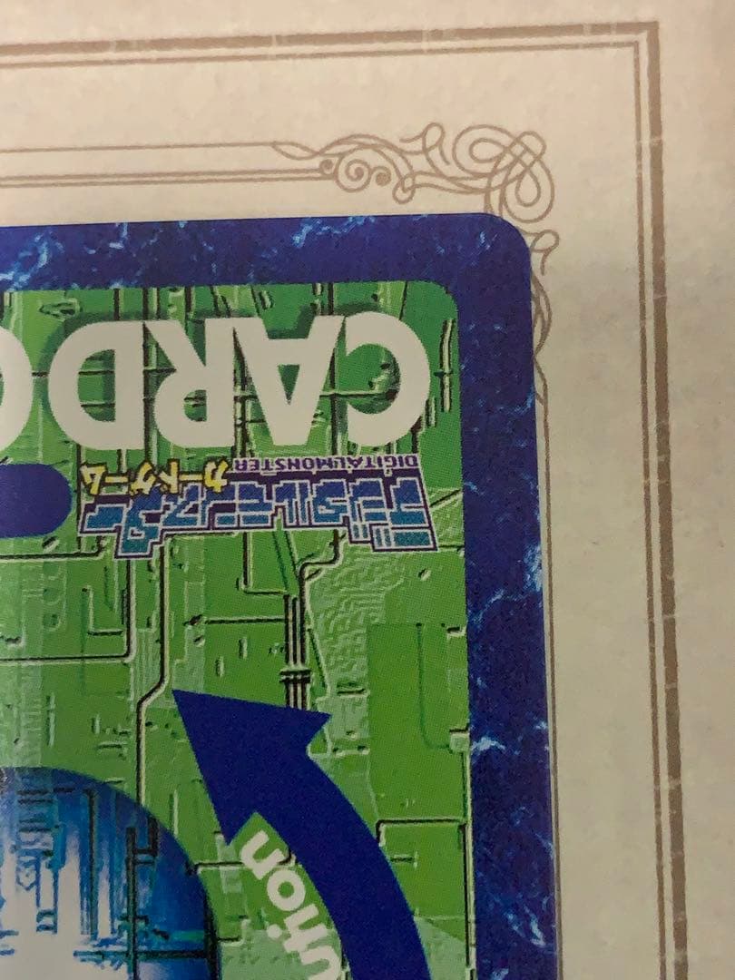 デジモン インペリアルドラモン Bo-373 キラ 2000年 BANDAI