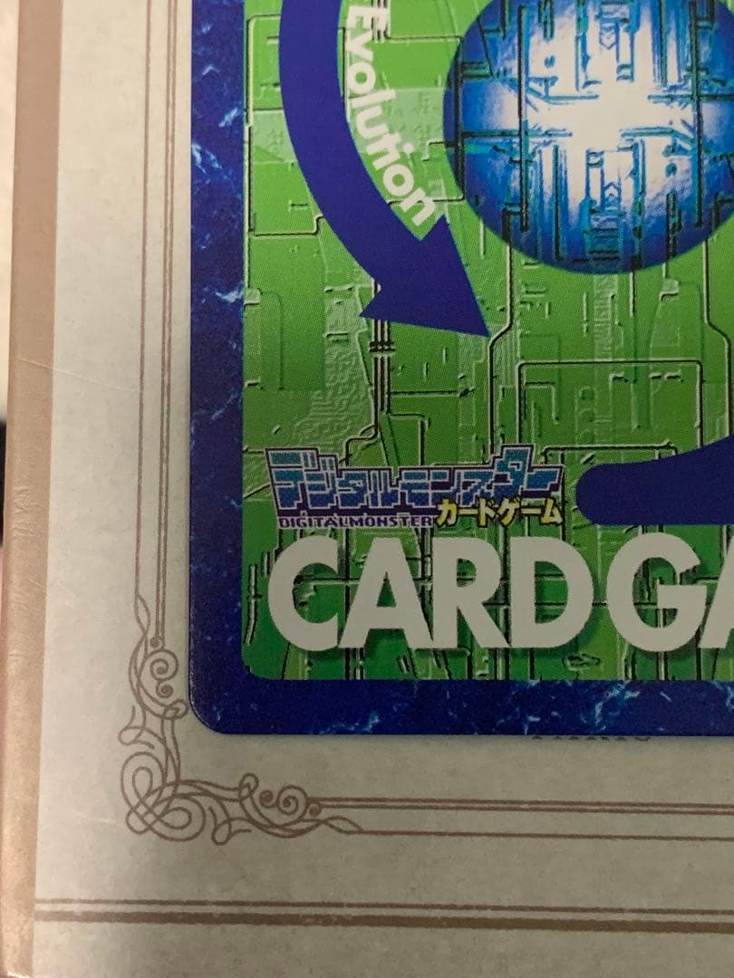 デジモン インペリアルドラモン Bo-373 キラ 2000年 BANDAI