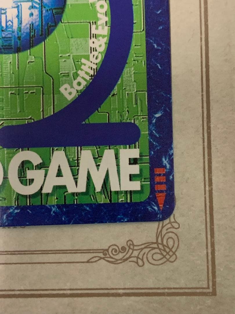 デジモン インペリアルドラモン Bo-373 キラ 2000年 BANDAI