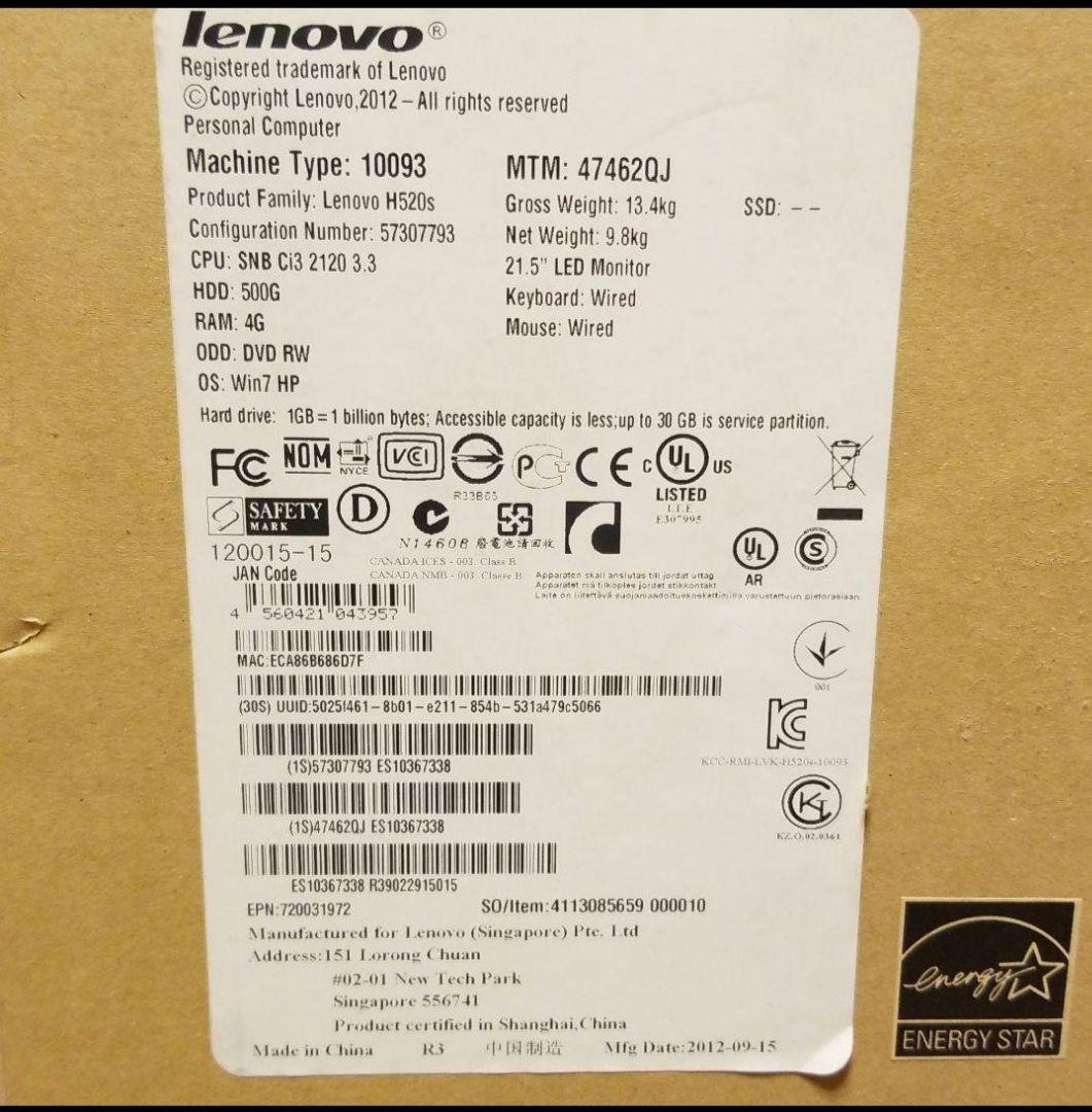 しばお！！Lenovo デスクトップパソコン
