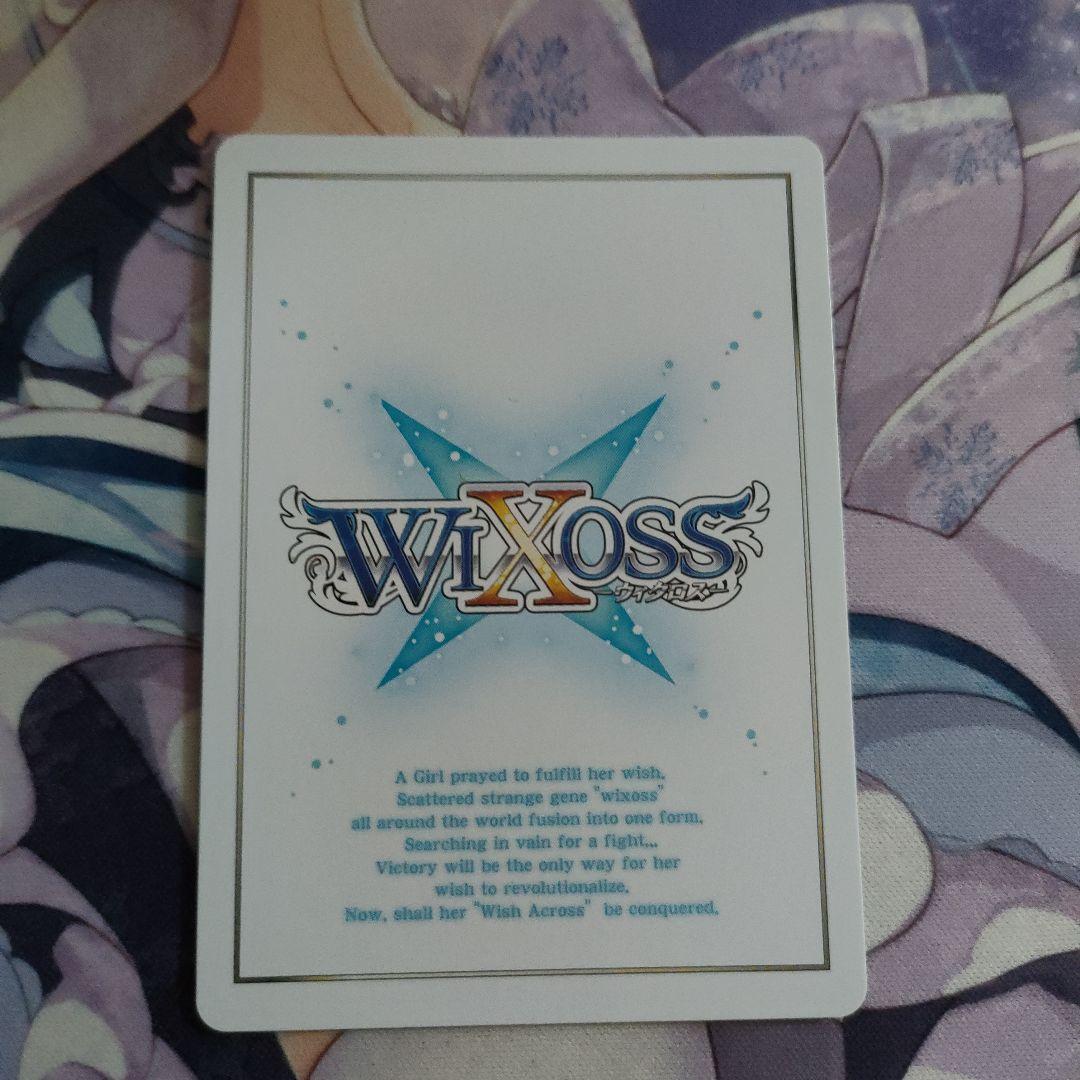 WIXOSS 小鳥遊ホシノ(水着)[水上支援] UR