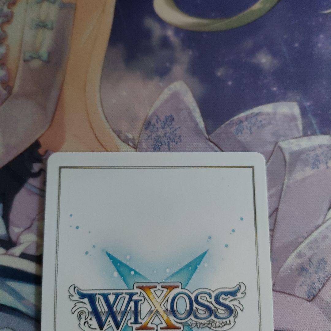 WIXOSS 小鳥遊ホシノ(水着)[水上支援] UR