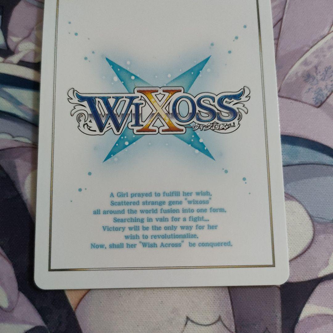 WIXOSS 小鳥遊ホシノ(水着)[水上支援] UR