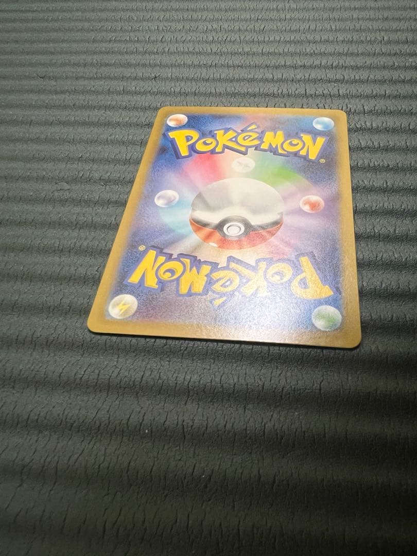 ボスの指令 SR カラスバ スタートデッキ100 095 ポケモンカード