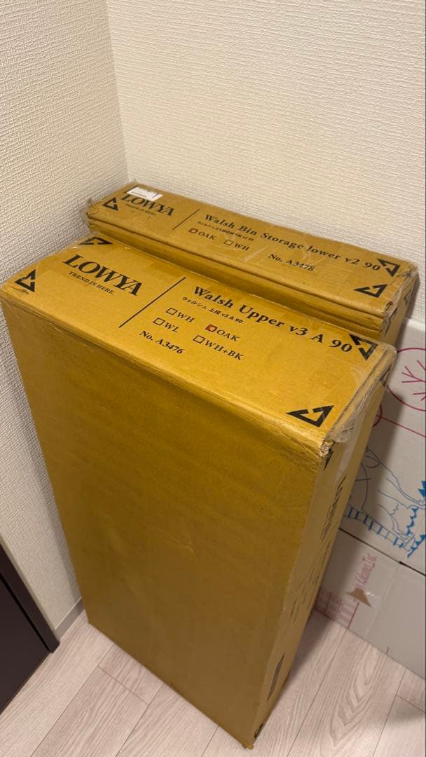 L@プロフィール必読様