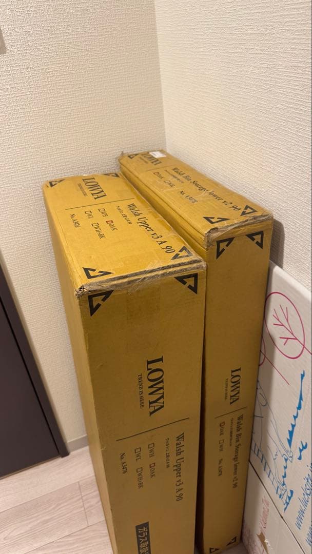 L@プロフィール必読様