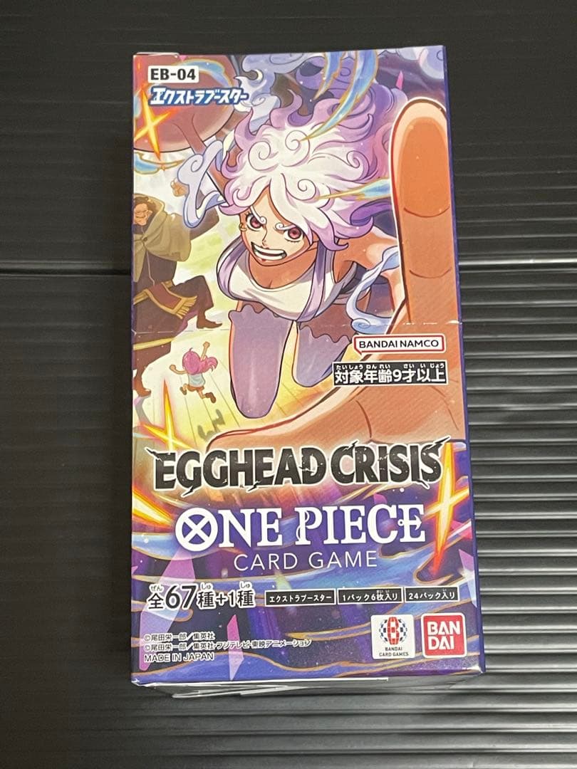 ワンピースカード　EGGHEAD CRISIS　新品未開封テープ付き　1箱