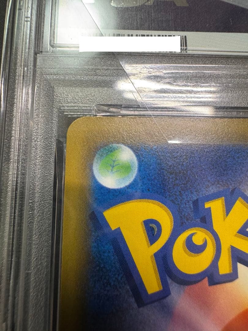 【PSA10】レシラム＆ゼクロムGX RR ドリームリーグ