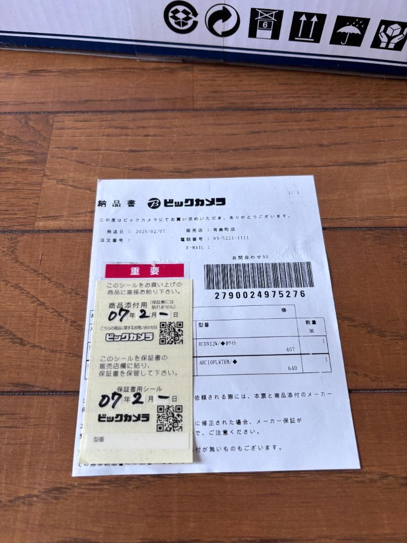 【新品未開封】DENON SC-N10 & RCD-N12 セット