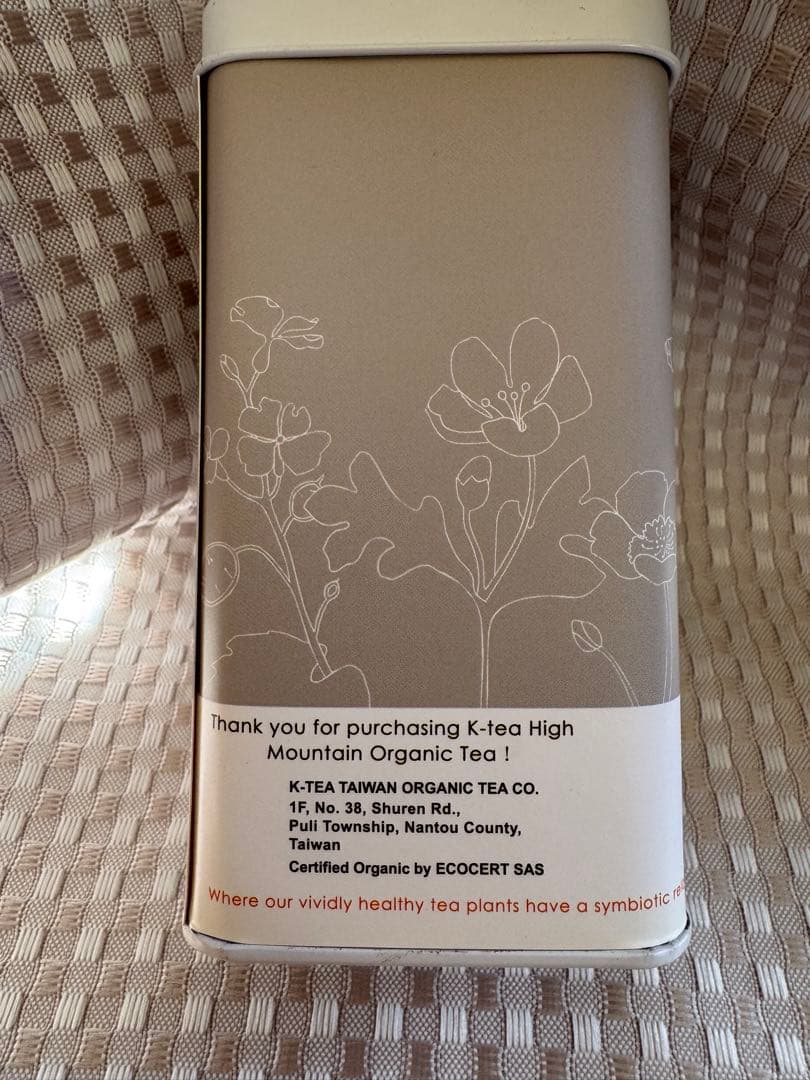 春芽甘露白茶 (Sweet Dew White Tea)