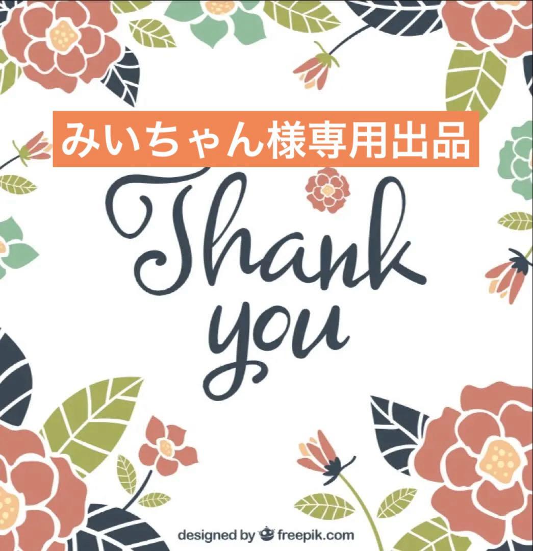 みいちゃん出品　3本大師巻き×36袋　醤油