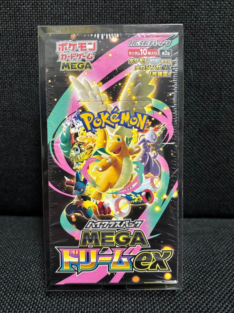【新品未開封】MEGAドリームex シュリンク付きBOX