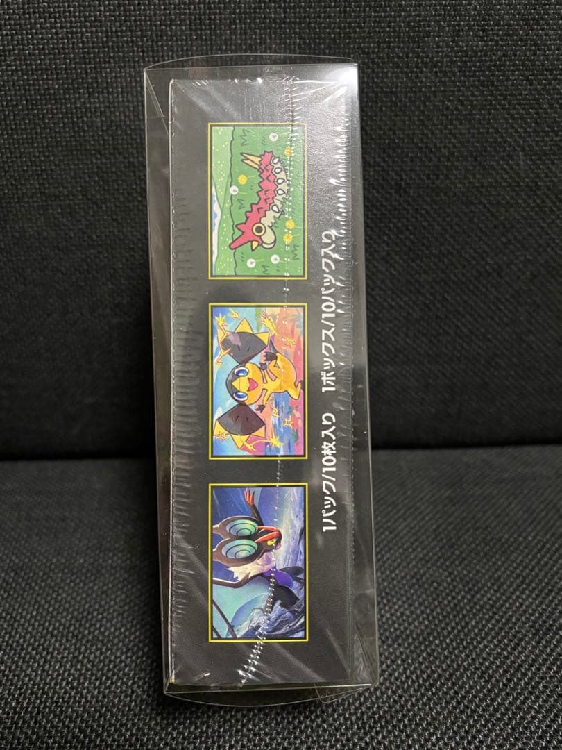 【新品未開封】MEGAドリームex シュリンク付きBOX