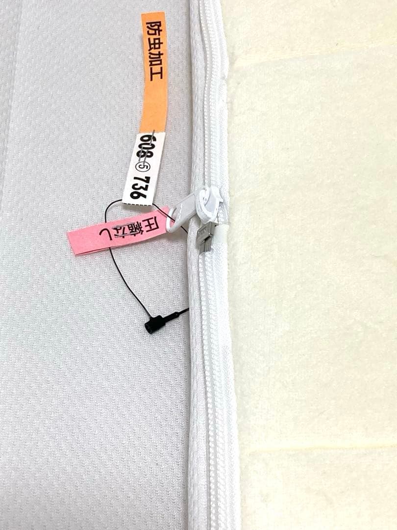 エアウィーヴ　業者クリーニング済　清潔・快適　シングル　airweave