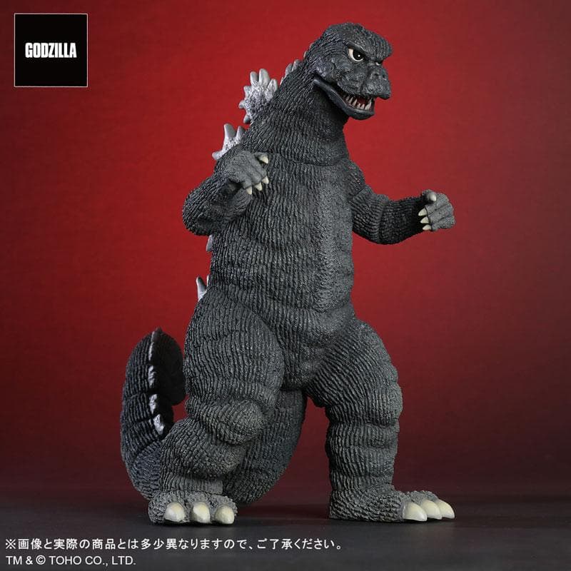 新品・東宝大怪獣シリーズ　ゴジラ対メカゴジラ 1974
