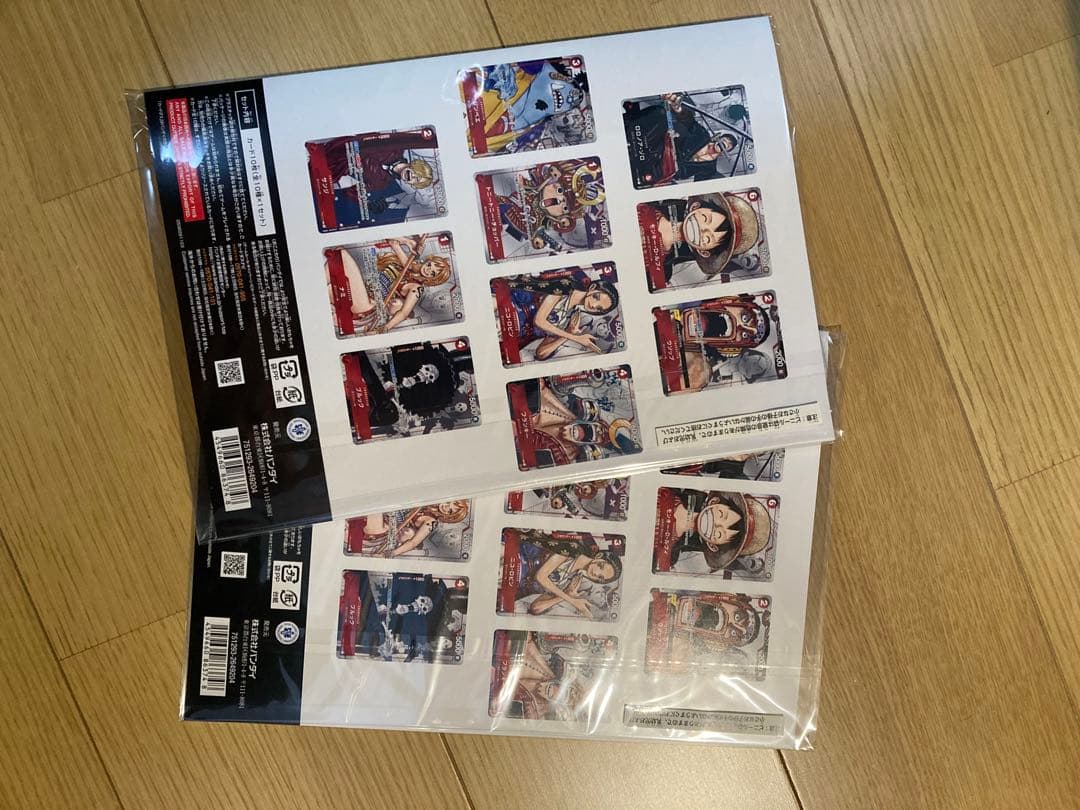 ワンピースカードゲーム　プレミアムカードコレクション25周年エディション2冊