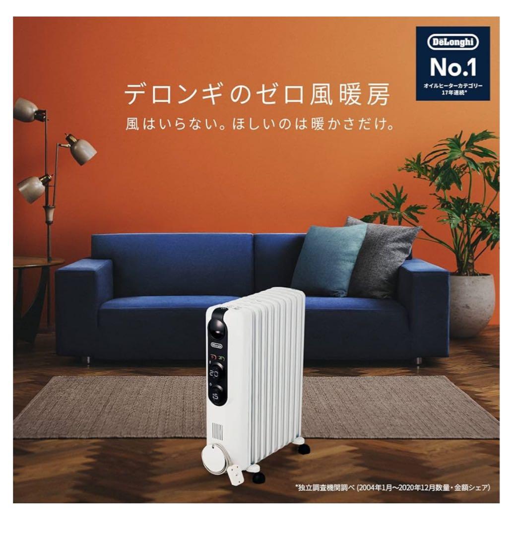 De'Longhi デロンギ オイルヒーター RHJ35M1015-BK