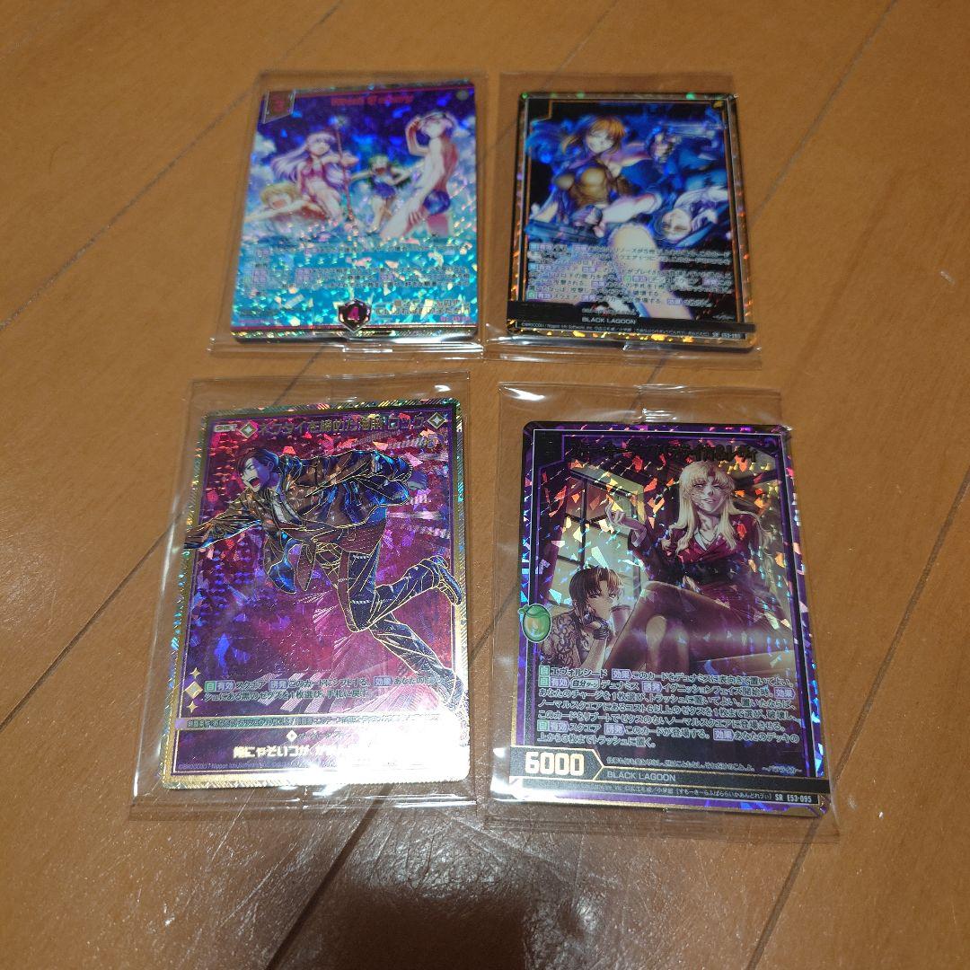 Z/X (ゼクス) ブラック・ラグーンセット【コメントお気軽に】